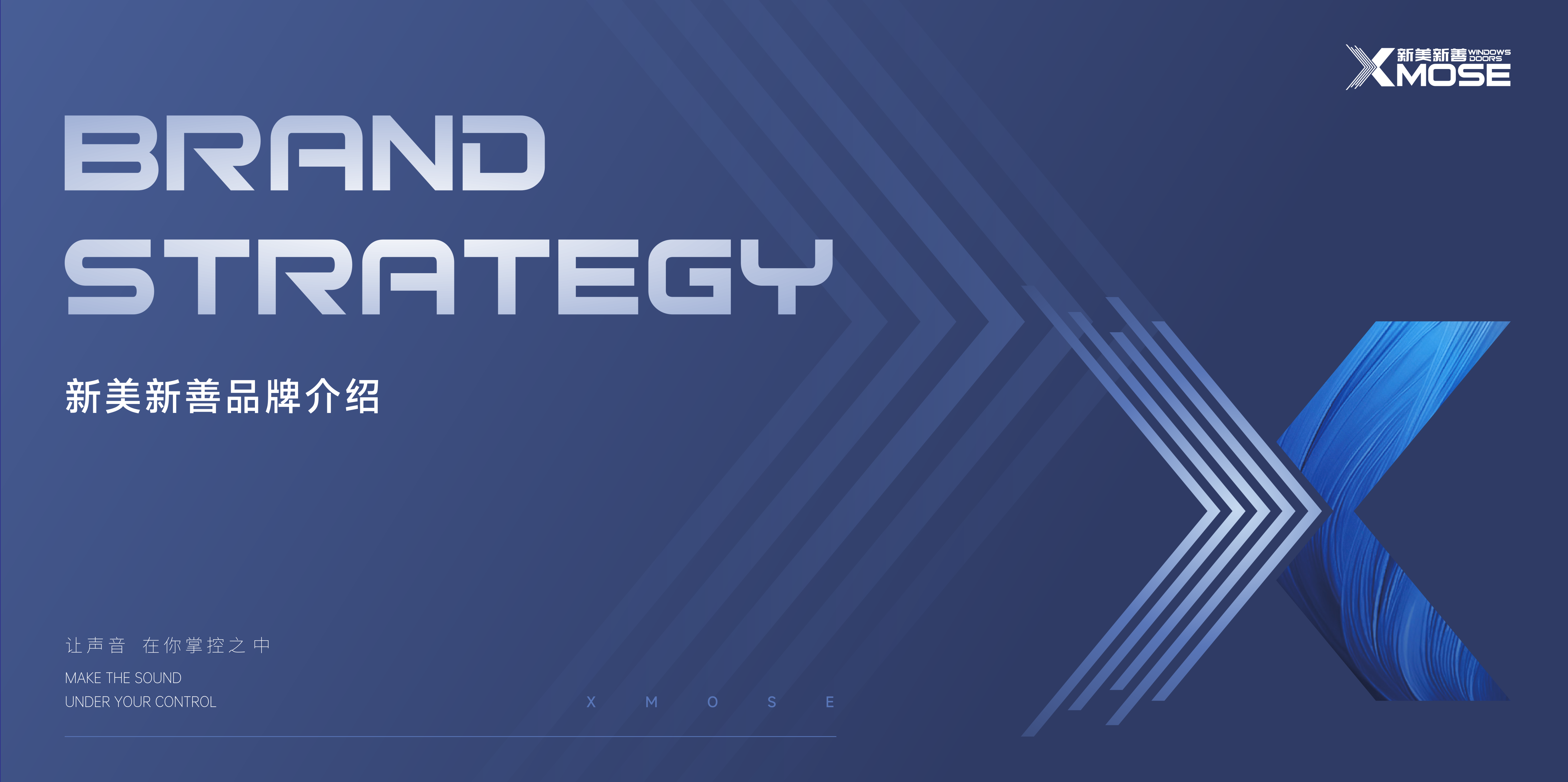 启航系列安装效果